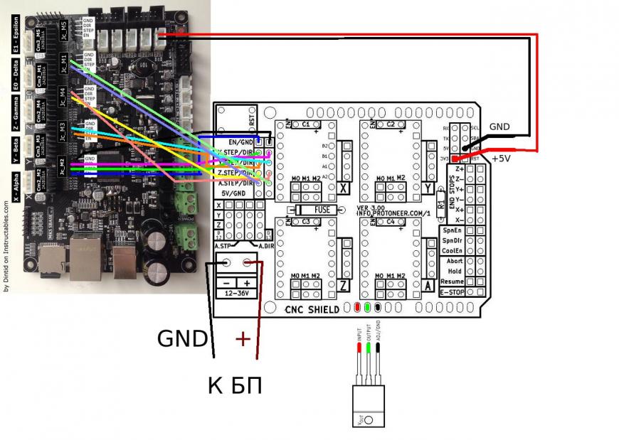 Дешевая плата для внешних драйверов или адаптируем cnc shield v3 для MKS Sbase