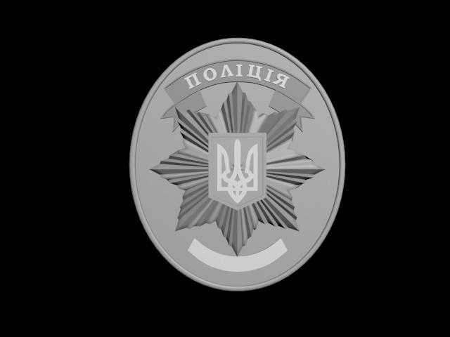 Жетон украинского полицейского