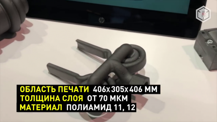 Обзор 3D-принтеров HP на IMTS 2018