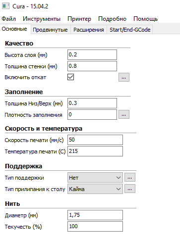 Печать куб 20x20x10=20x20x20