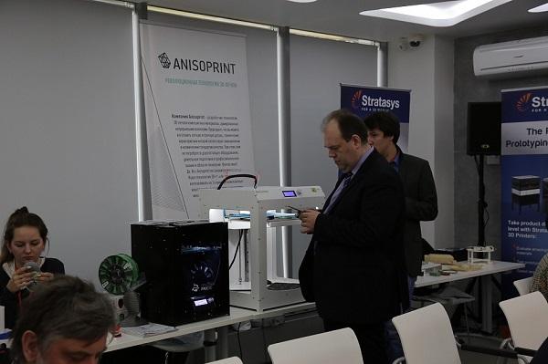 Международная конференция «Аддитивные технологии и 3D-печать: в поисках новых сфер применения»