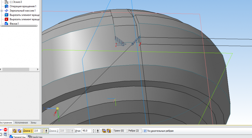 КОМПАС-3D Home для чайников. Основы 3D-проектирования. Часть 12. Создание колеса.