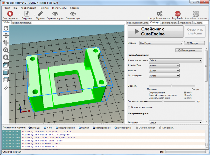 repetier server with cura
