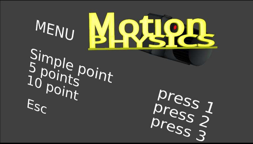 Стартап - Motion physics