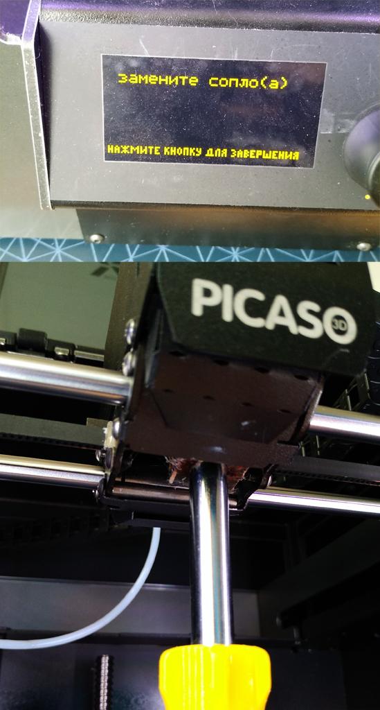 Обзор печати нового FormaX на Picaso Designer X.