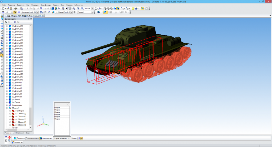 КОМПАС-3D V16 Home. Три главных новинки для 3D печати.