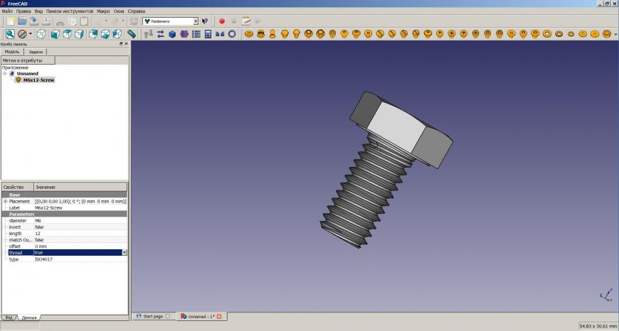 Болты, гайки, шайбы. Быстрое моделирование