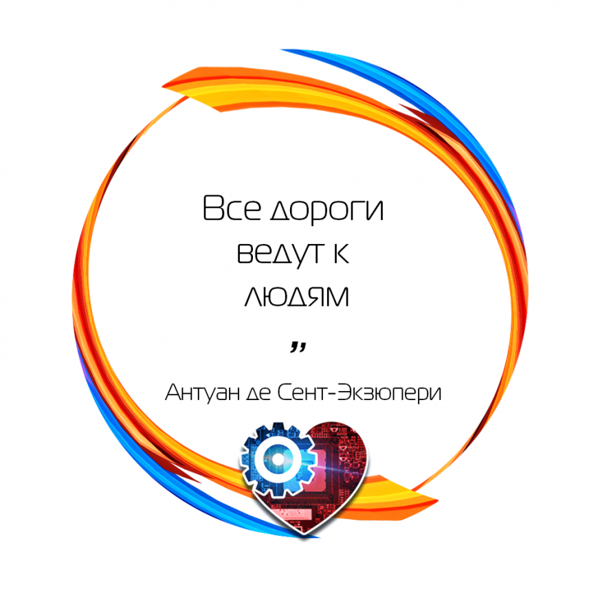 II Всероссийский конкурс технических проектов социальной направленности «Композит»