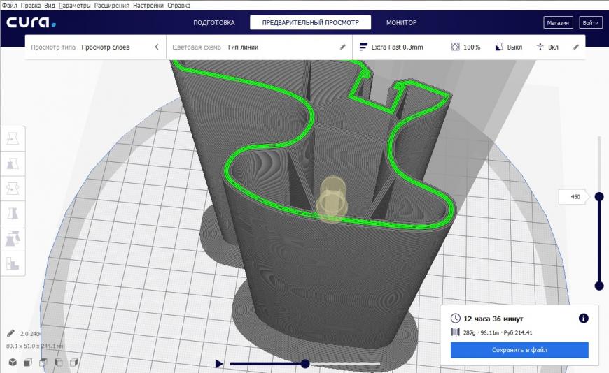 Продолжить печать от позиции сопла в Cura 4.1 Продолжить печать от позиции сопла в Cura 4.1