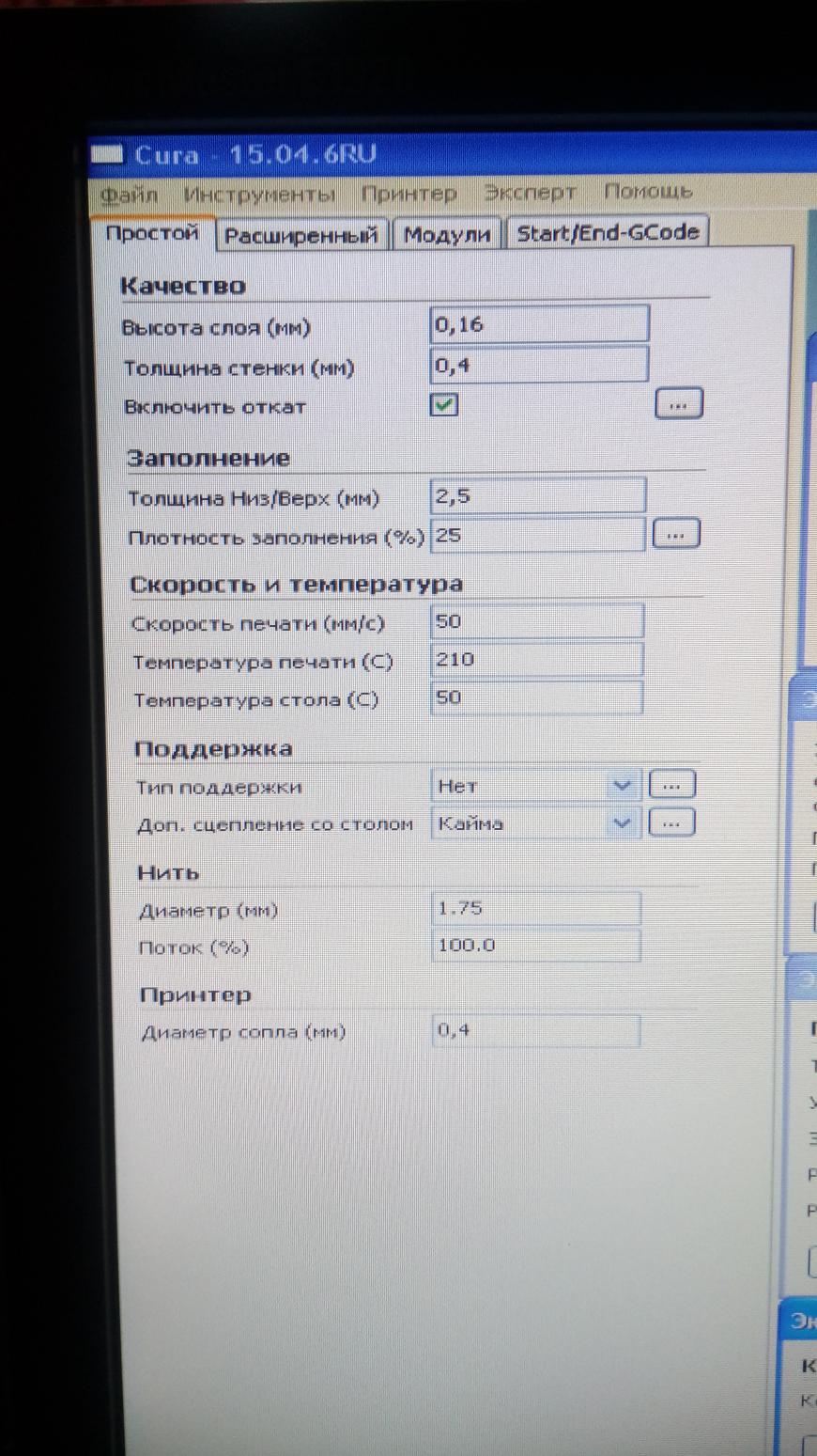 Помощь новичку:)