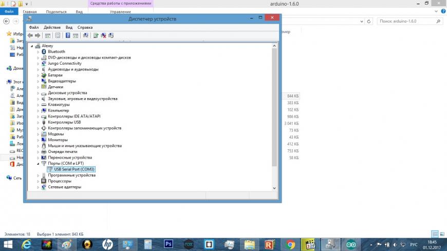 Prusa i4 на экране прямоугольники