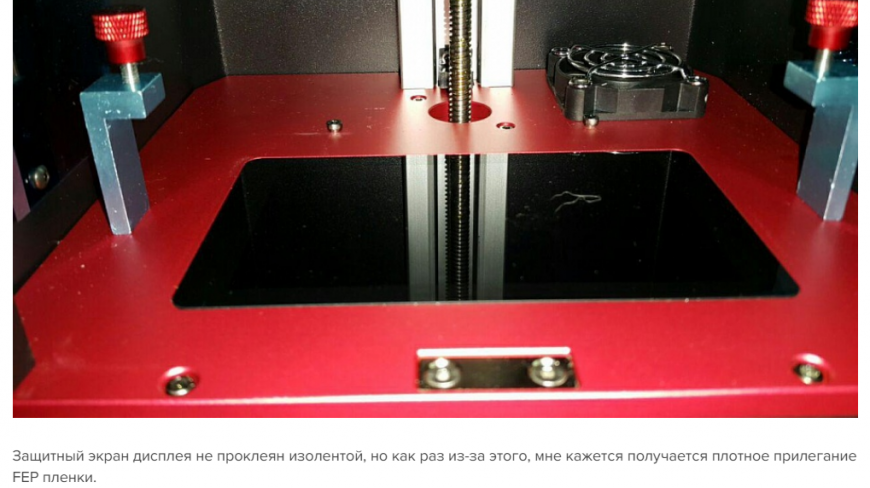 Читать! Заказчикам/владельцам Anycubic Photon