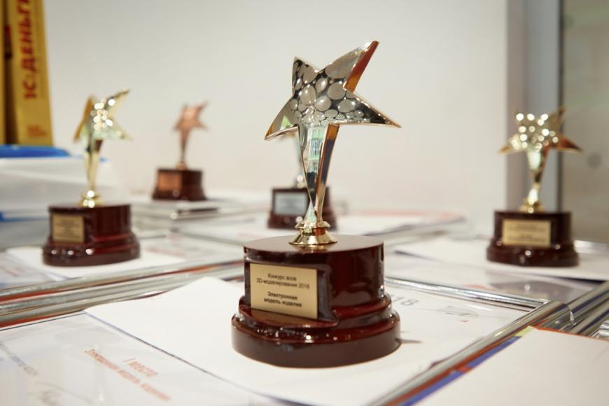 Примите участие в конкурсе «Асы 3D-моделирования 2019»