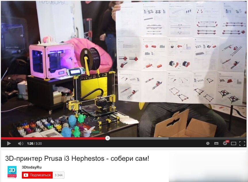 3D-принтер в формате 'IKEA' - Prusa i3 Hephestos. Видео с выставки!