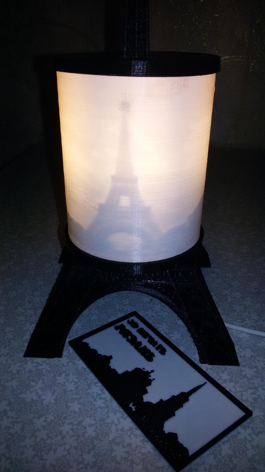 Хочу в Париж! Светильник для любителей столицы Франции