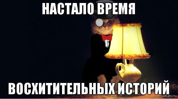 История от лица покупателя, который стал сотрудником фирмы RK Gadget.