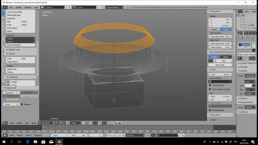 моделирование детали в Blender