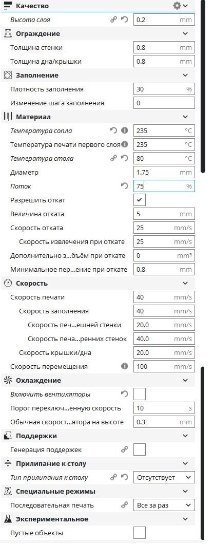 Anet E10 вопросы новичка.
