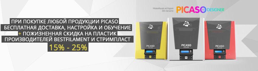 Осенние АКЦИИ!!!