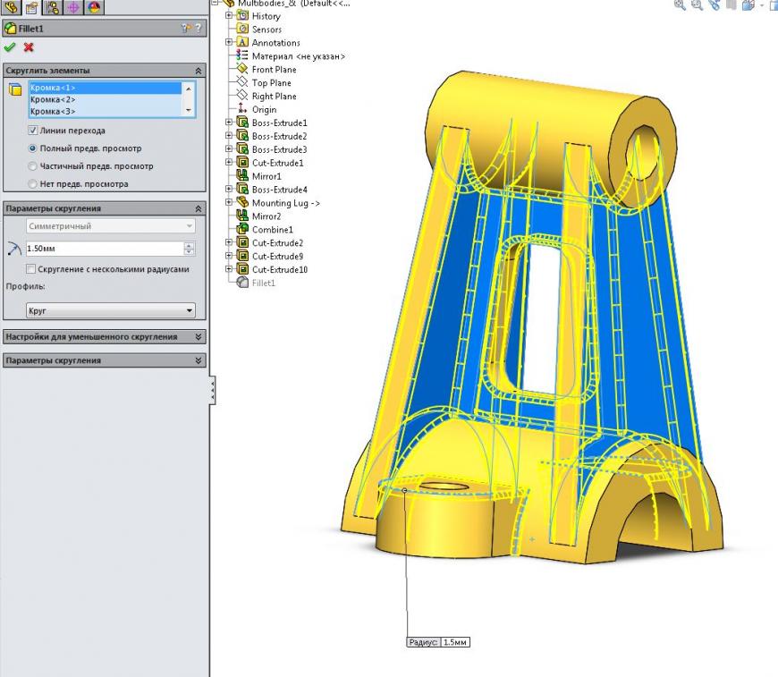 3D моделирование в SolidWorks 2014. Часть 6.