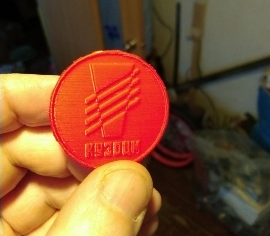 Как напечатать монетку.