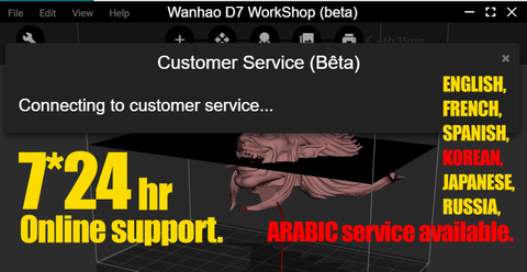 Wanhao D7 Workshop (Beta) - слайсер для фотополимерных 3D принтеров