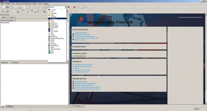 Болты, гайки, шайбы. Быстрое моделирование