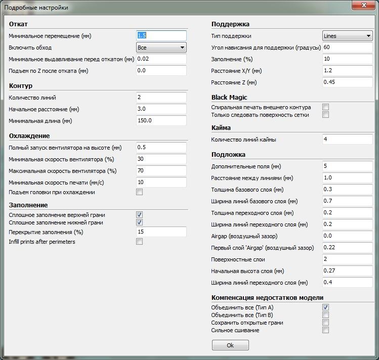 Вопрос по качеству печати от новичка