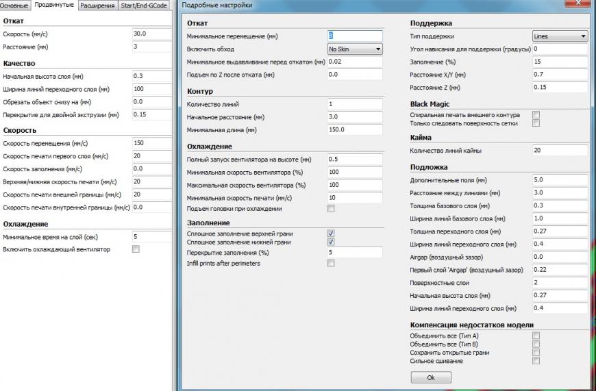 Помогите. Непонятные артефакты с отводом экструдера во время печати. Помогите. Непонятные артефакты с отводом экструдера во время печати.