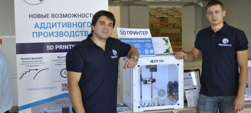 Волгоградские предприятия добавят в каталог 3D-печати Минпромторга РФ