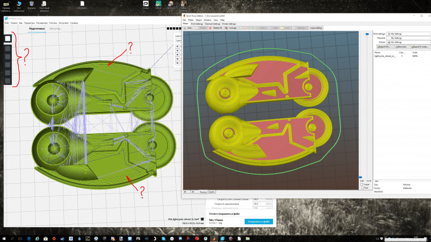 Обновления от Ultimaker