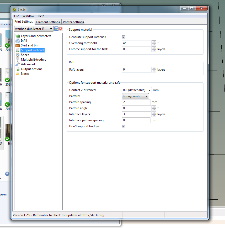 Как настроить slic3R чтобы не было пробелов между слоями? (Печатаю на Wanhao dublicator i3)