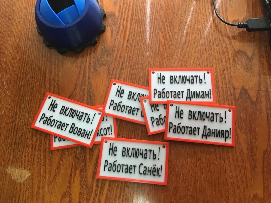 Коллегам электромонтерам