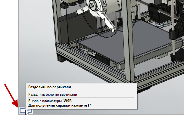 Уроки по T-FLEX CAD 16 -  особенности, интерфейс, настройка