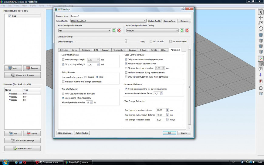 Многоцветная печать с помощью Simplify3d - это проще простого.