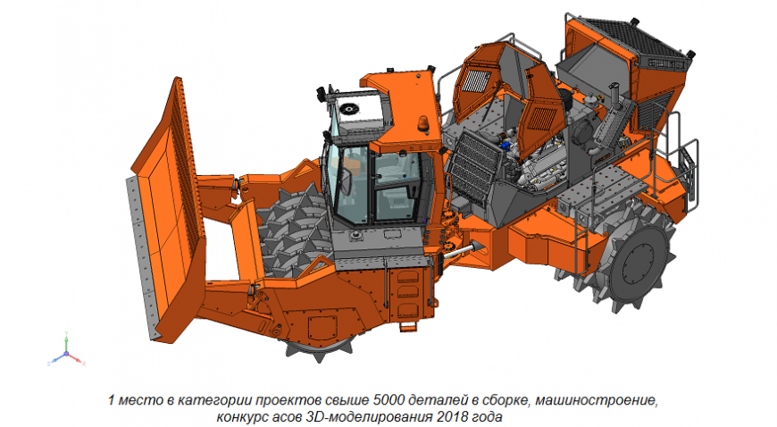 Примите участие в конкурсе «Асы 3D-моделирования 2019»