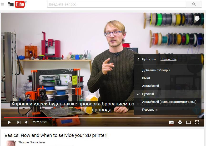 Тут - Посекундный Цугцванг Для 100 Часов Непрерывности