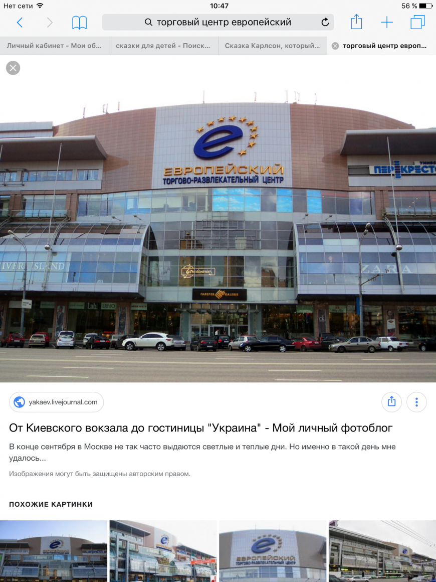 Нужна 3дмодель для дальнейшей изготовки нард на Чпу станке