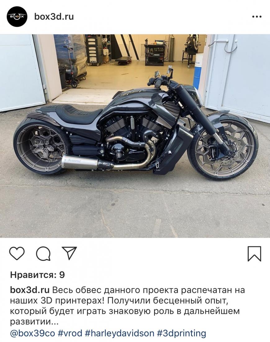Пластик мотоцикла на 3д принтере. Смотреть фото Пластик мотоцикла на 3д принтере. Смотреть картинку Пластик мотоцикла на 3д принтере. Картинка про Пластик мотоцикла на 3д принтере. Фото Пластик мотоцикла на 3д принтере