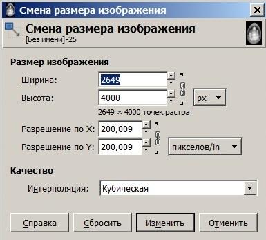 Как сделать карту высот для artcam