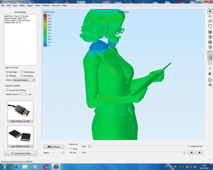 Что за чудо???