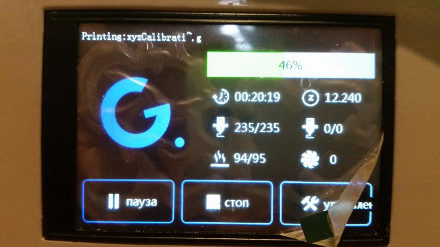 Эксперты, Дайте заключение по результату печати тетового кубика!Плиз )
