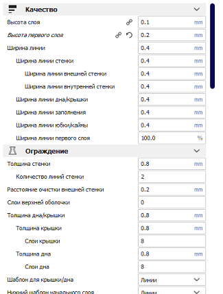 Первая печать. Тестовые модели. Нужны советы.