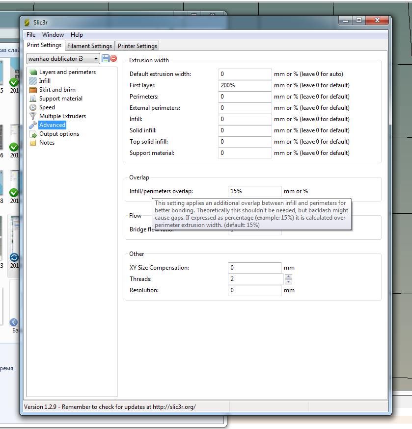 Как настроить slic3R чтобы не было пробелов между слоями? (Печатаю на Wanhao dublicator i3)