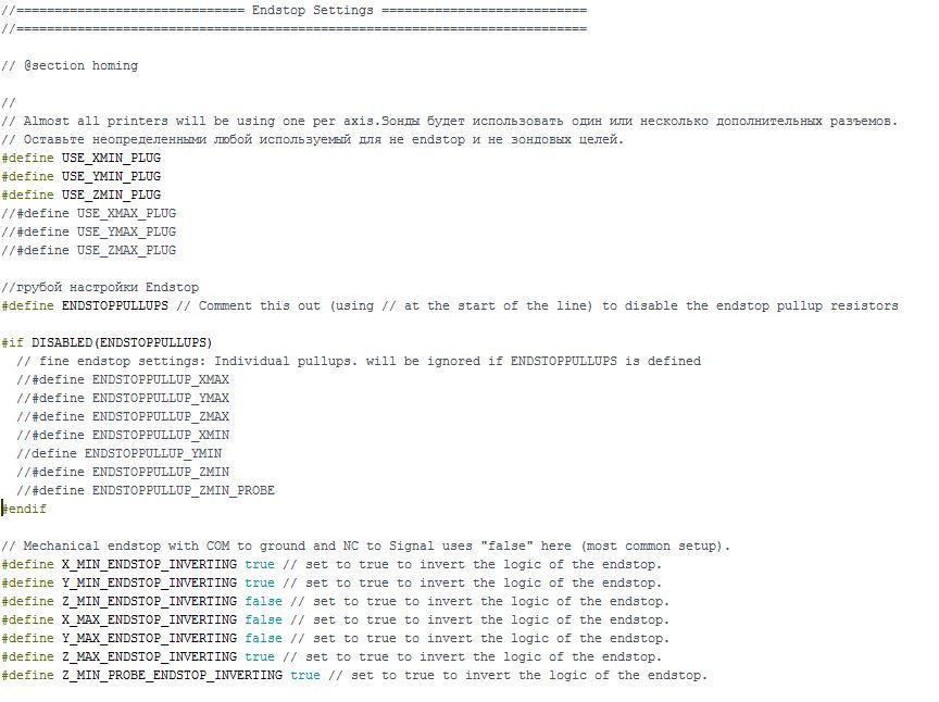 Автоуровень индукционным датчиком на Marlin RC7