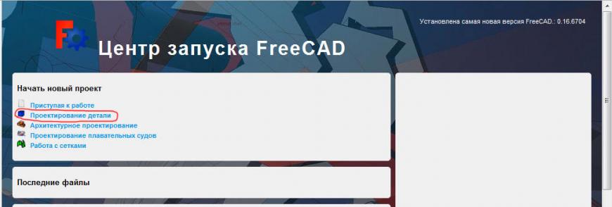 Как сделать коническую шестерню