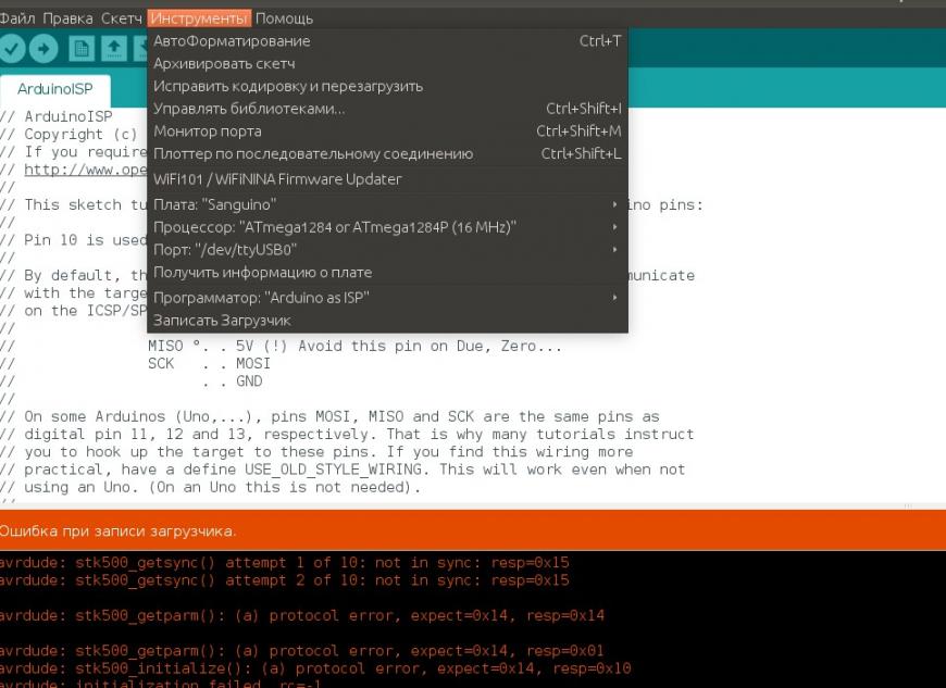 Anet A8 окирпичился