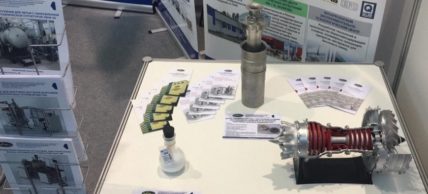 ВИАМ примет участие в авиакосмическом салоне «МАКС-2019»