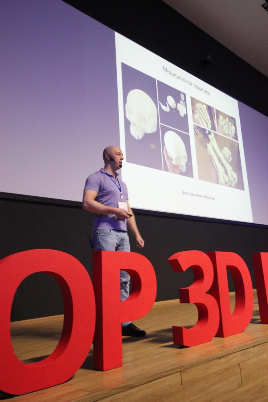 Top3DExpo 2018 - обзор, фотографии, мысли