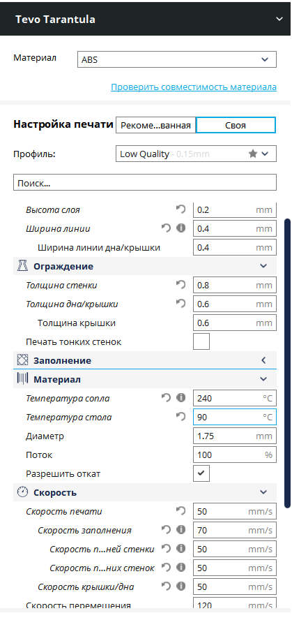 Проблема первого слоя